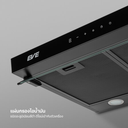 เครื่องดูดควันแบบมาตรฐาน EVE รุ่น HF-BK102TOUCH-60 ขนาด 60 เซนติเมตร สีดำ_4